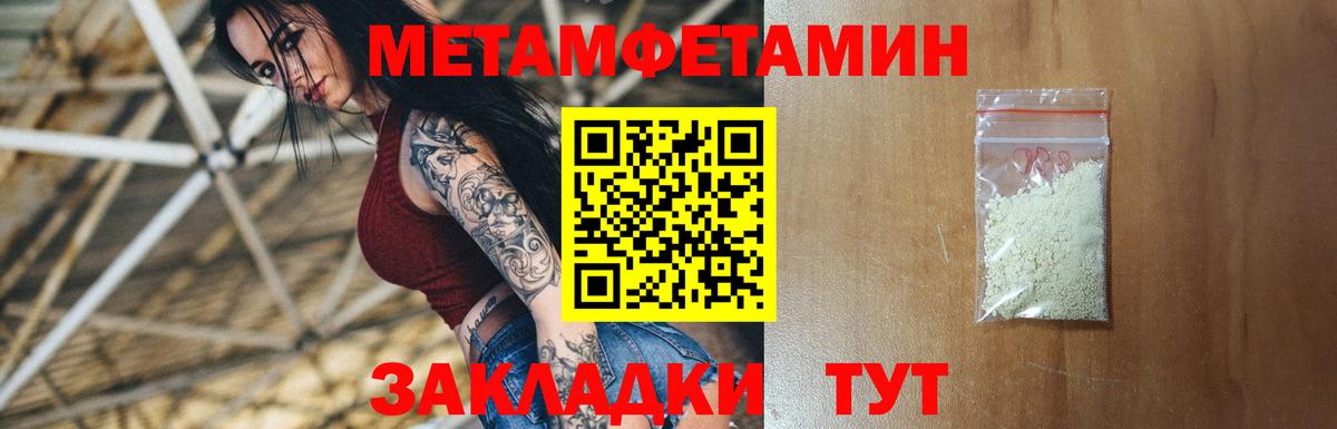 АМФЕТАМИН Розовый  Вход с VPN  АМФ  Миллерово 