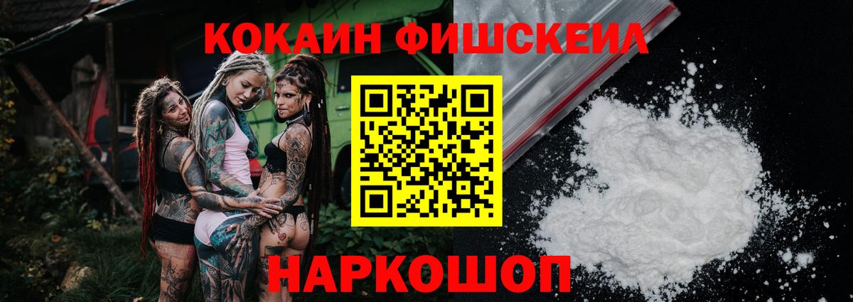 Кокаин VHQ  Вход с VPN  Миллерово  дарнет шоп  Кокаин Перу 