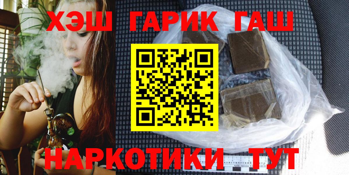 Миллерово  Гашиш  Вход с VPN  купить   ГАШИШ AMNESIA HAZE 