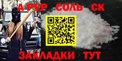 прущая мука Уссурийск