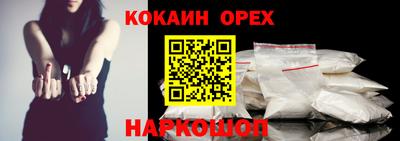 прущая мука Уссурийск