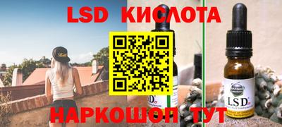 ГАЛЛЮЦИНОГЕННЫЕ ГРИБЫ Усть-Джегута