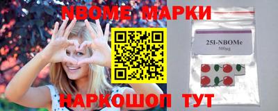 прущая мука Уссурийск