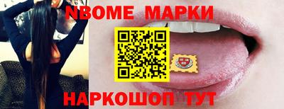 прущая мука Уссурийск
