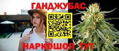 каннабис Усть-Илимск