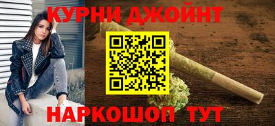 каннабис Усть-Илимск