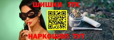 каннабис Усть-Илимск