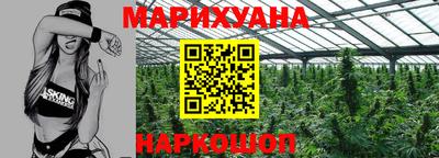 прущая мука Уссурийск