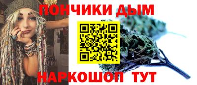 каннабис Усть-Илимск