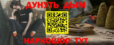ГАЛЛЮЦИНОГЕННЫЕ ГРИБЫ Усть-Джегута