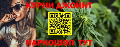 каннабис Усть-Илимск