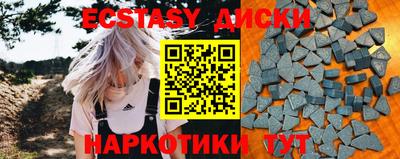 каннабис Усть-Илимск