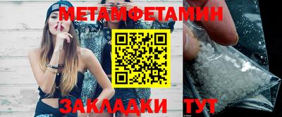 прущая мука Уссурийск