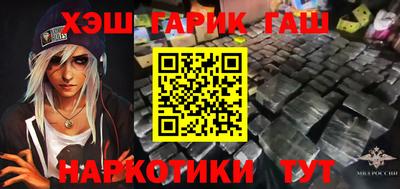 каннабис Усть-Илимск