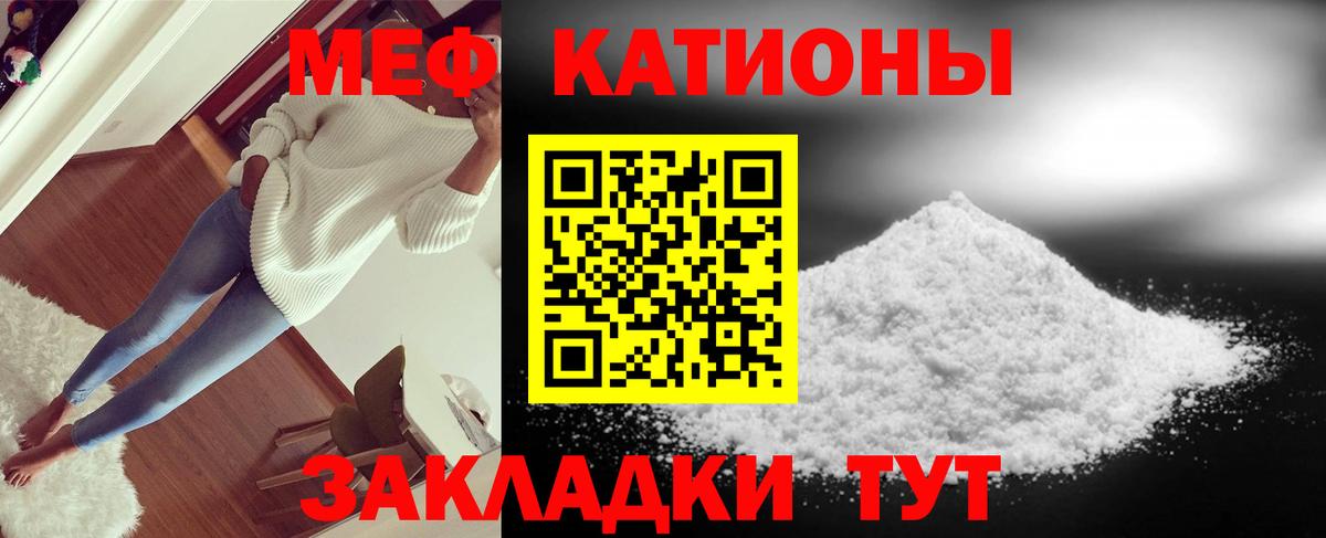 Меф  Меф  Миллерово  Вход с VPN  Мефедрон мяу мяу  МЯУ-МЯУ VHQ 