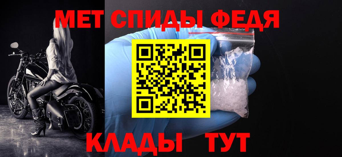 Метамфетамин мет Миллерово